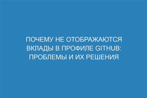 Возможные пути решения проблемы отсутствия квитовок