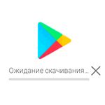 Возможные решения вопроса с Play Market на Sony