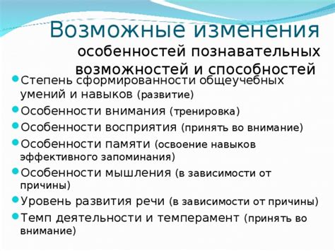 Возможные технические причины неравномерного восприятия