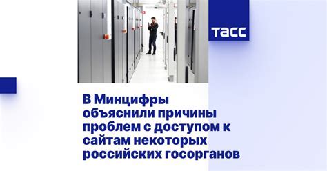 Возможные технические причины проблемы с аватаркой