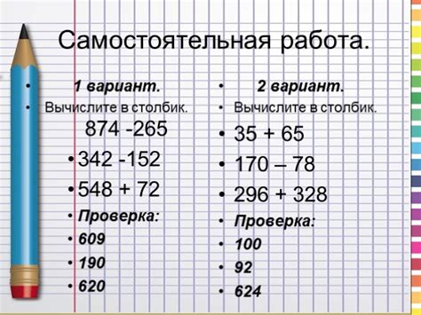 Возможные цифры в составе трехзначных чисел