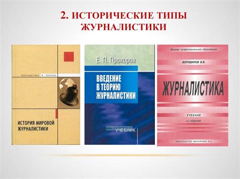 Возникновение банкиров и развитие городских профессий