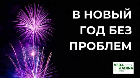 Волнение и неудовлетворенность устоявшимися завышенными стандартами