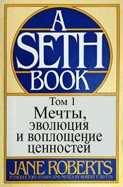 Воплощение эпических принципов и ценностей