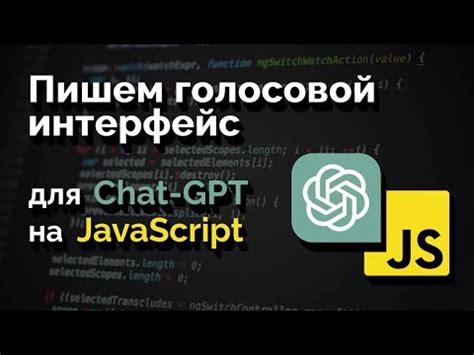 Вопросно-ответная версия GPT-3