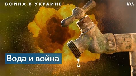 Ворошиловская проблема: что происходит с водоснабжением в Ставрополе?