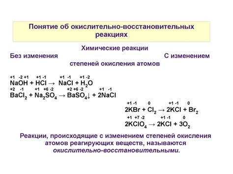 Восстановительные процессы происходят лучше ночью