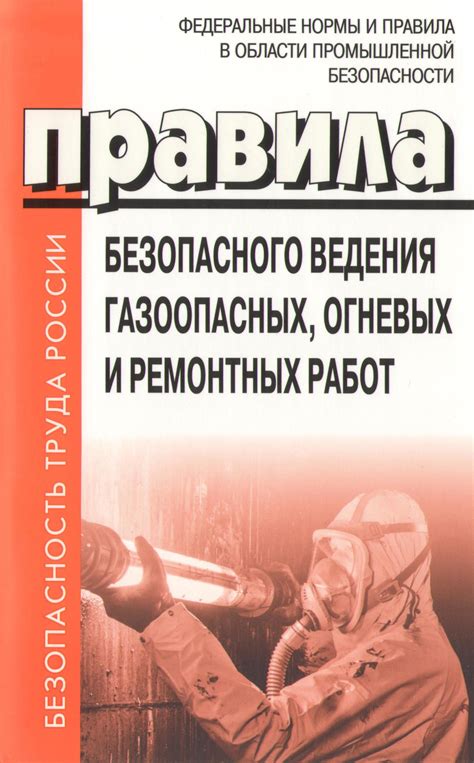 Во времена аварий и ремонтных работ