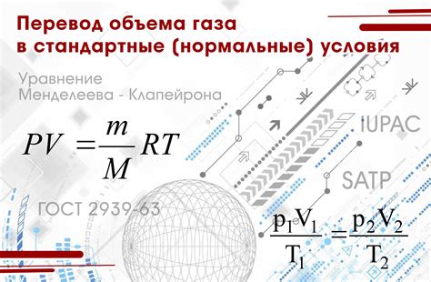 Во сколько раз происходит уменьшение объема газа при сжижении?