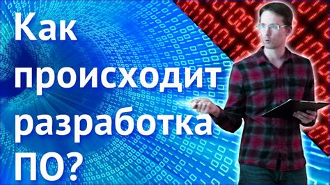 Вредное программное обеспечение: как избежать?