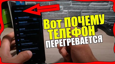 Вред от перегрева на работу телефона