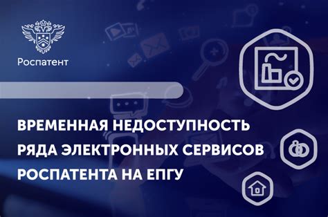 Временная недоступность абонента