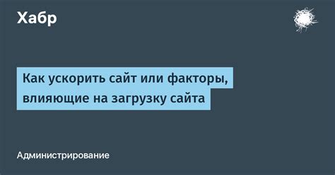 Время и место - факторы, влияющие на отключение сериала