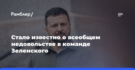 Всеобщее недовольство Чацким