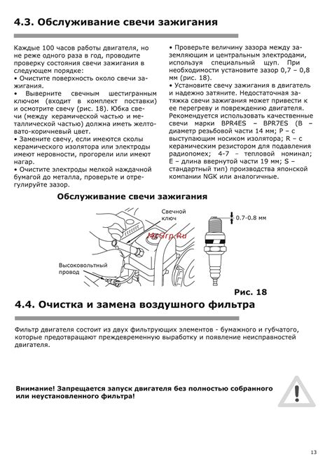 Выбор защитного фильтра в зависимости от типа сварки