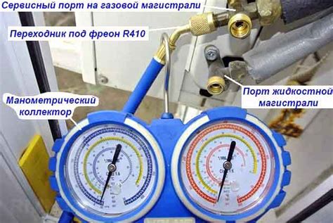 Выгодность использования фреона при заправке