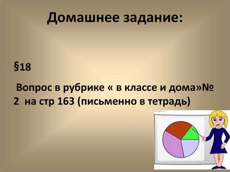 Выгоды изучения обществознания в 8 классе: