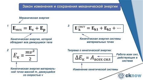 Выигрыш в скорости и энергии