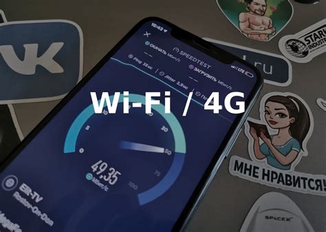 Выключенный Wi-Fi или мобильные данные