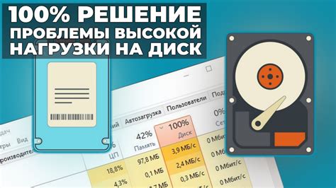 Высокая нагрузка на серверы навигационных служб