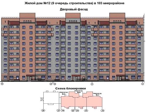 Высота 50-этажного дома в метрах