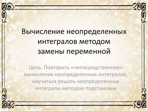 Вычисление замены угля ураном