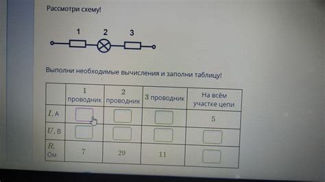 Вычисления и ответ