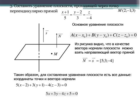 В каких случаях проходят бесконечные плоскости через прямую и точку?