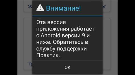 В случае затруднений: обратитесь в службу поддержки Android Auto