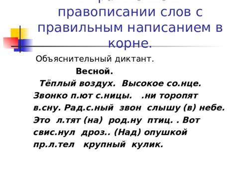 Галерея с одной "л": различия в правописании