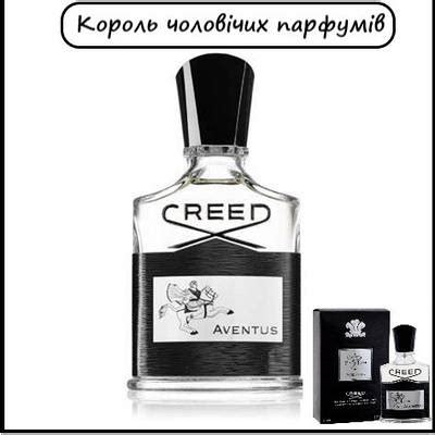 Где купить Creed Aventus со скидкой