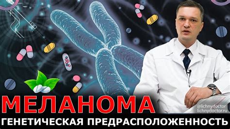 Генетическая предрасположенность и деменция