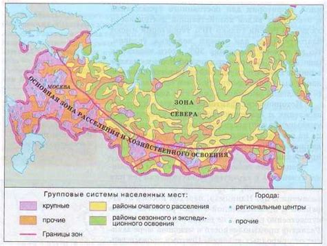 Географические особенности границы