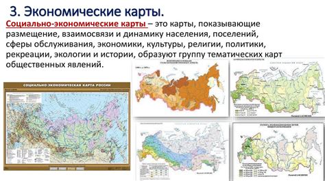 Географическое положение России как фактор ее включения в Баренцев регион