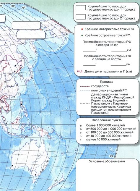 Географическое положение поля