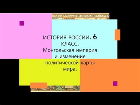 Геополитические причины формирования политической мысли на Востоке