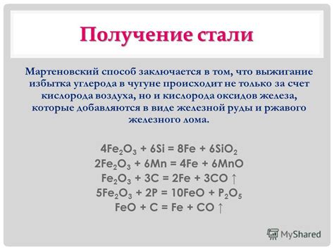 Главная особенность структуры чугуна