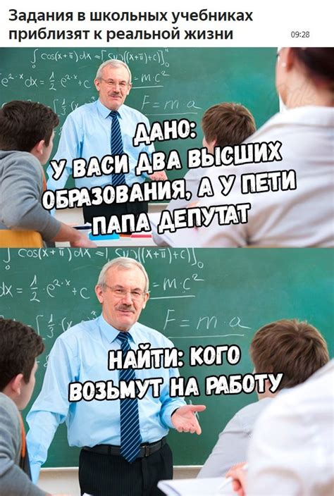 Главные мемы и шутки