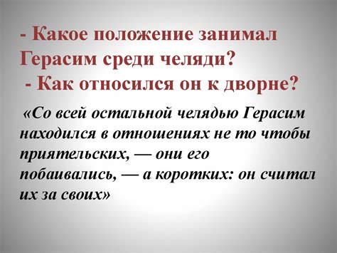 Главный герой рассказа и экзамен по литературе (ОГЭ)