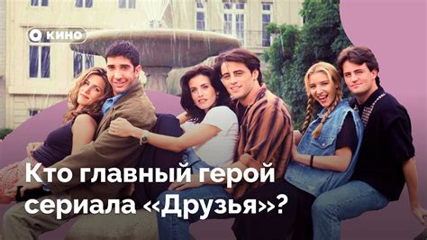 Главный герой сериала "Однажды в России": кто это?