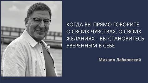 Говорите о своих чувствах и ожиданиях