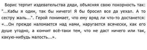 Гордость и смирение: почему их поединок так драматичен