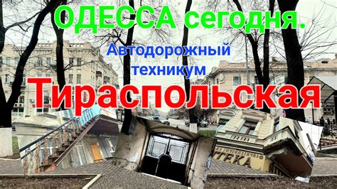 Город без света: каковы последствия?