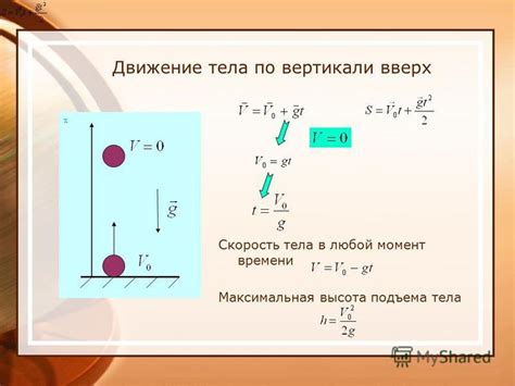 Гром: какова его скорость?