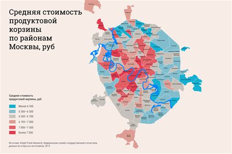 Данные по районам Москвы