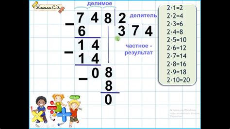 Деление числа 121 на три