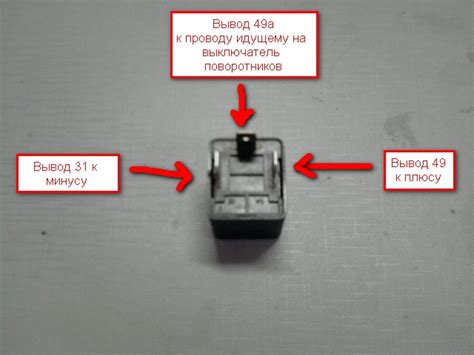 Дефектные реле поворотников