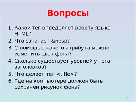 Длина заголовков: сколько слов использовать?