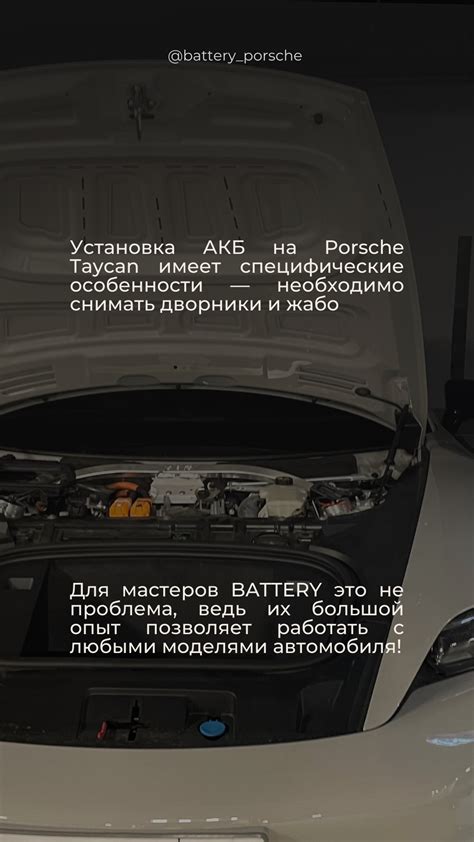 Длительное неиспользование автомобиля