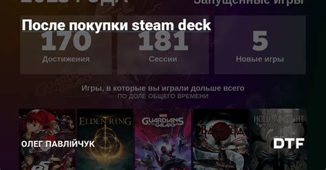 Длительность ожидания перед обменом в Steam после покупки товара